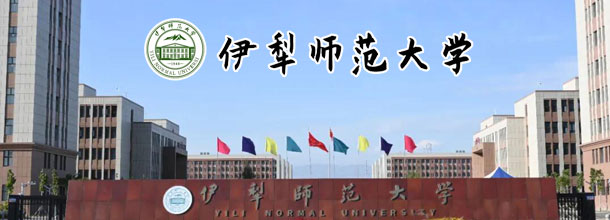 鞍山师范学院