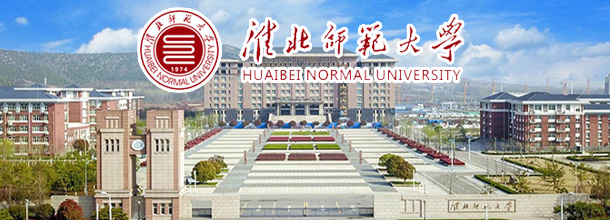 广东海洋大学