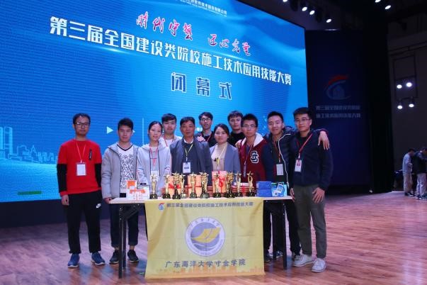 团队一等奖！学子在全国院校施工技术应用技能大赛中获佳绩
