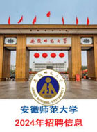 湖北科技学院