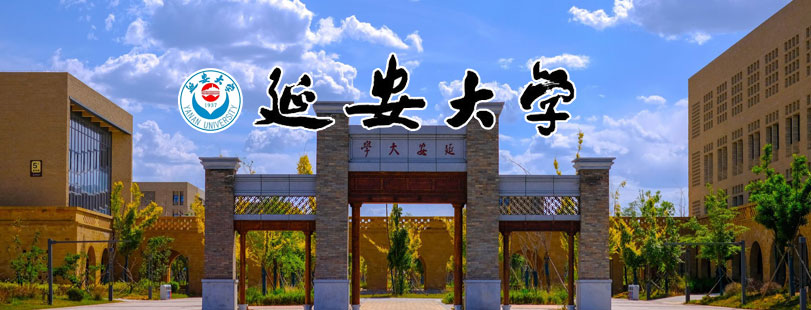 内蒙古科技大学