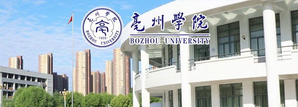 重庆科创职业学院23年度招聘