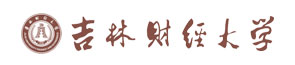 吉林财经大学