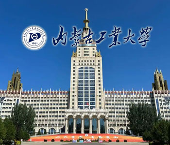 北京物资学院