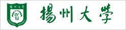 扬州大学