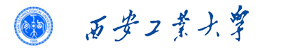 西安工业大学