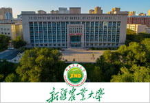 新疆农业大学